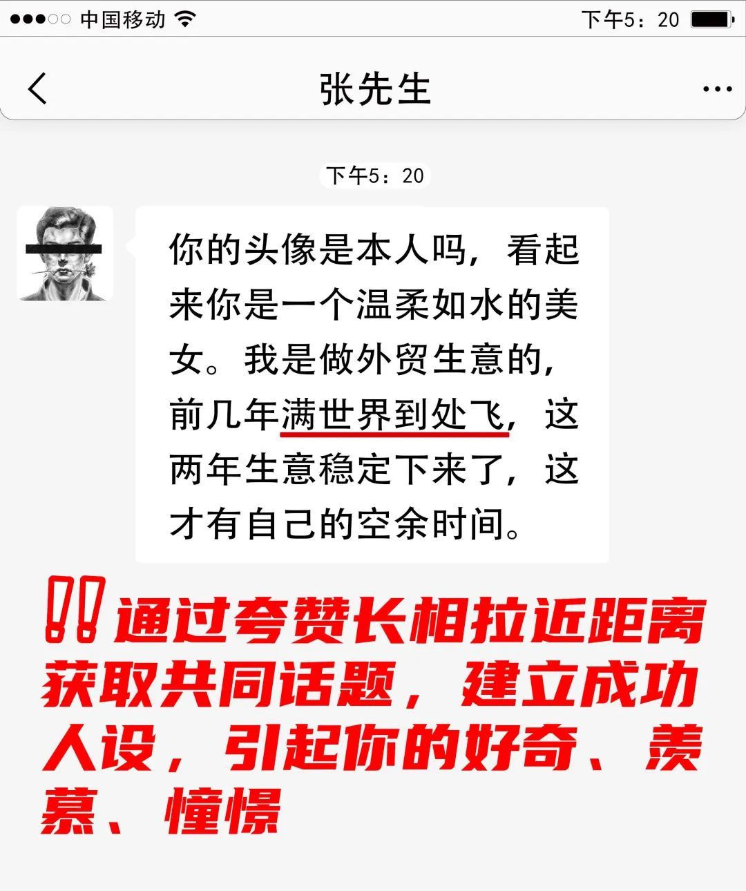 警方公布“百万元级”电诈犯画像 警方公布“百万元级”电诈犯画像