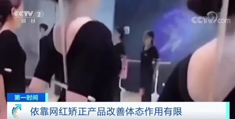 90天卖出一个亿?童年“智商税”卷土重来,医生提醒 90天卖出一个亿?童年“智商税”卷土重来,医生提醒