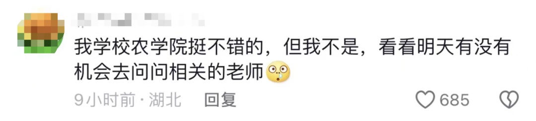 麦田被大风吹倒要不要扶？网友在线求助，高校发文→