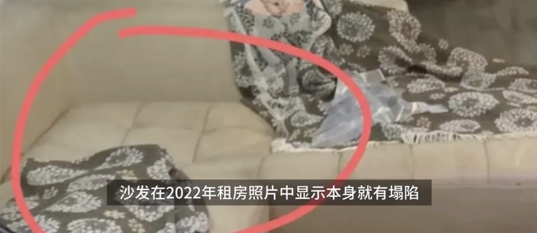 离谱！女生退租被房东提“无理要求”，网友支招