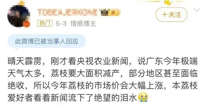 价格狂飙!很多青岛人的最爱,网友直呼:吃不起,真吃不起…… 价格狂飙!很多青岛人的最爱,网友直呼:吃不起,真吃不起……