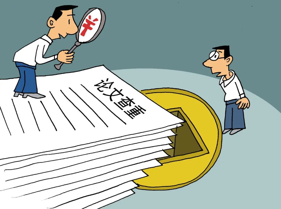 论文查重,怎么就成了毕业生们的一块"心病"