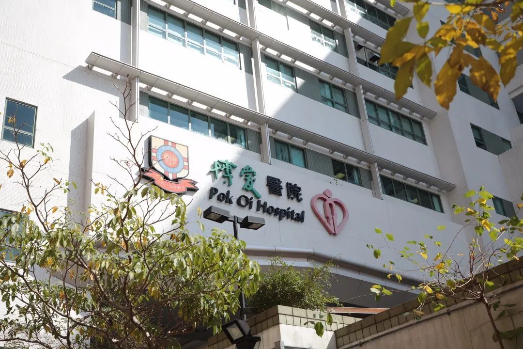 误切女子子宫,香港一医院道歉!原因太离谱→ 误切女子子宫,香港一医院道歉!原因太离谱→