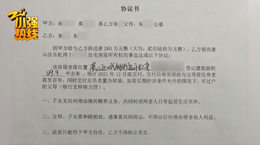 “我很崩溃！”找丈母娘代持，180平豪宅被前妻一家卖掉，起因竟是当初的一个决定...