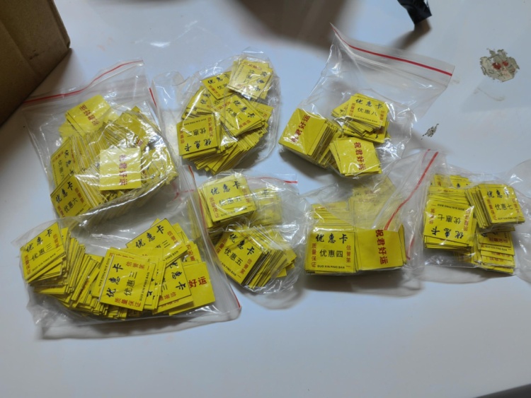 街头“免费抽奖”？ 广州花都警方成功打掉一个街头诈骗团伙