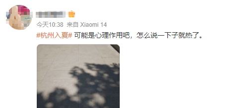 刚刚，大幅飙升！很多杭州人傻眼了！才第一天，就来真的...