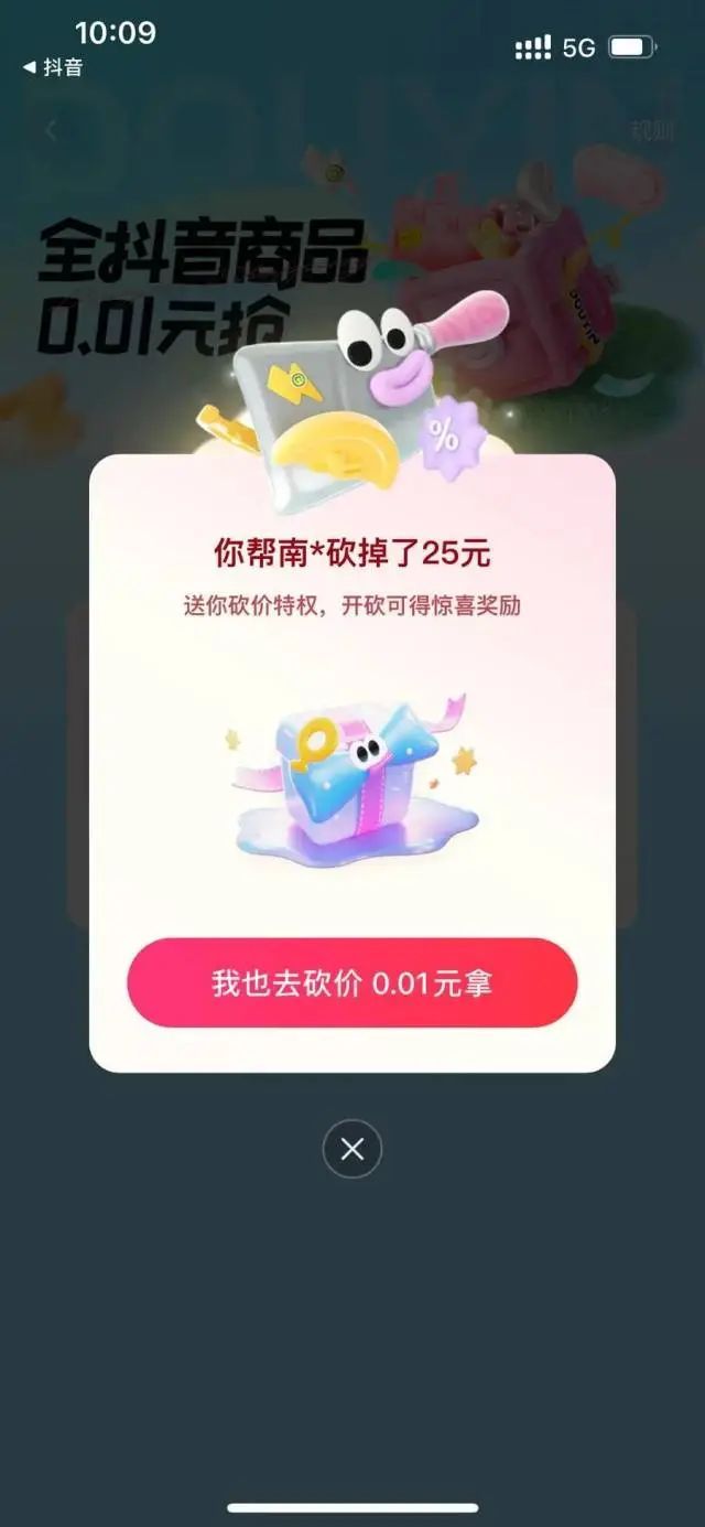 爆款回归，《庆余年2》刷屏！网友边看边吐槽