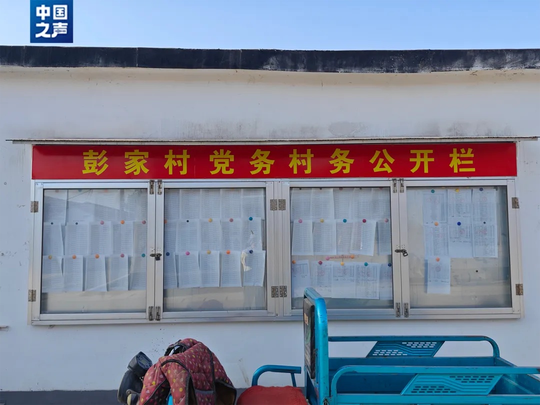 淄博一村集体3000多万元征地补偿款被“理财”?当地最新回应 淄博一村集体3000多万元征地补偿款被“理财”?当地最新回应