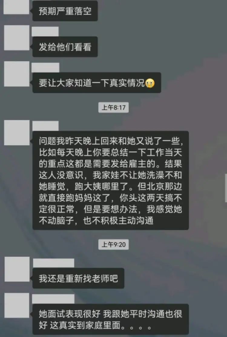 月薪4万，一天工作4小时？重庆人慎选......