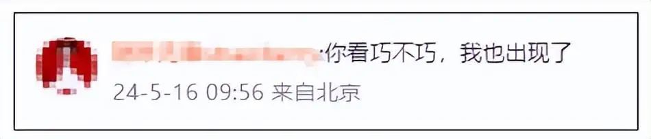 网友:吓死!多人手机出现漏洞?有人打开相册两眼一黑… 网友:吓死!多人手机出现漏洞?有人打开相册两眼一黑…