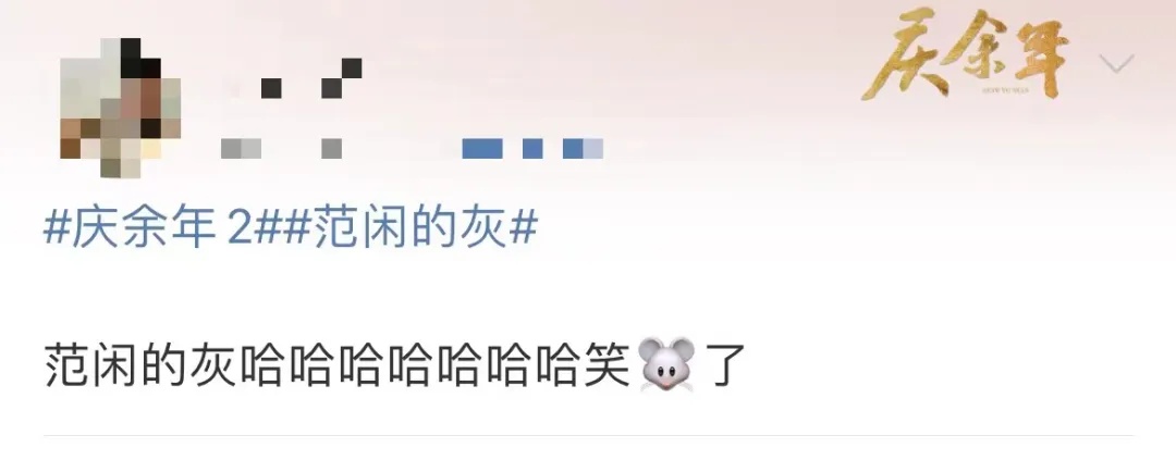 阅读量破9亿，热搜爆了！等了五年，终于来了！