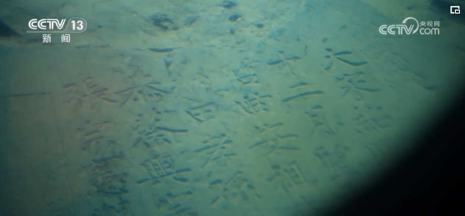 “零距离”看文物感受古人智慧 古韵与新潮“碰撞”彰显民族文化魅力