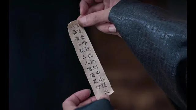 热搜爆了！《庆余年2》开播，悬念揭开了吗？