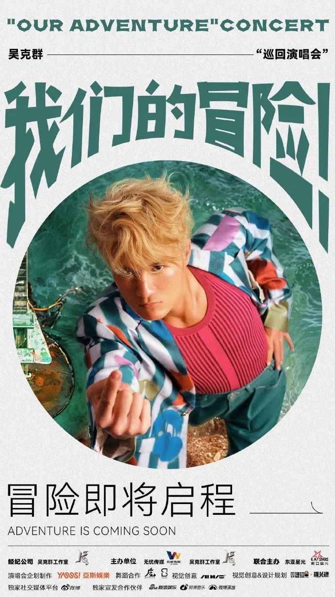 大“撞车”!事关陈奕迅、蔡依林、吴克群,刚刚,杭州警方发布提醒 大“撞车”!事关陈奕迅、蔡依林、吴克群,刚刚,杭州警方发布提醒