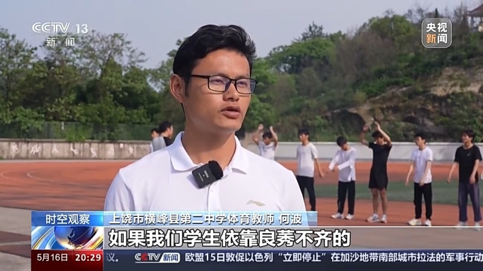 起底“中考体测饮料神器”,过量摄入或导致头晕心悸 起底“中考体测饮料神器”,过量摄入或导致头晕心悸