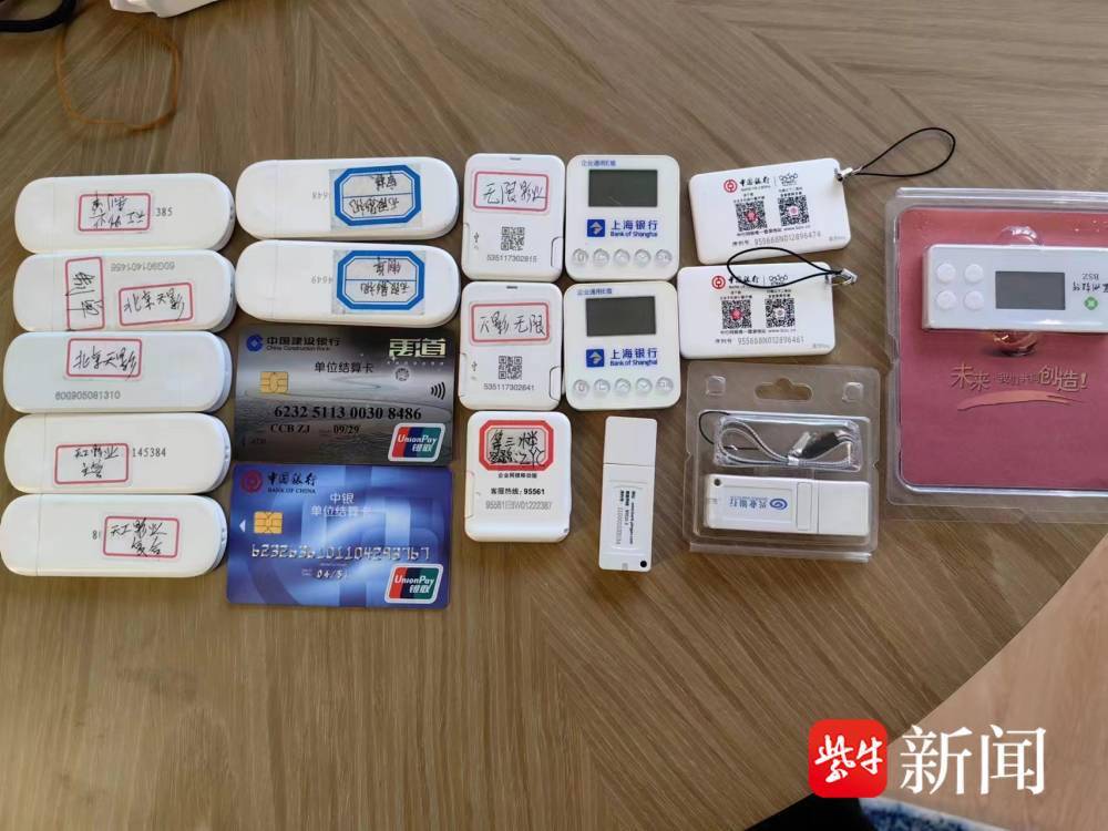 破碎的影视投资“发财梦”:全国700多人被骗,涉案金额3.2亿 破碎的影视投资“发财梦”:全国700多人被骗,涉案金额3.2亿