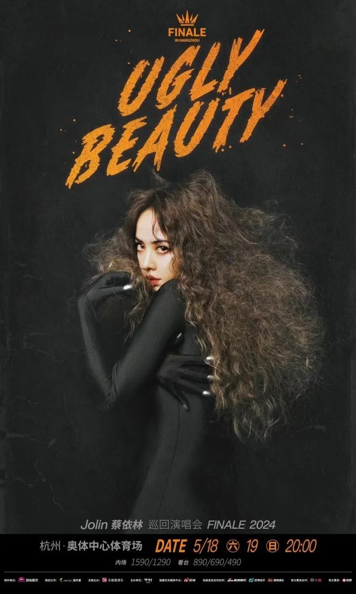 大“撞车”!事关陈奕迅、蔡依林、吴克群,刚刚,杭州警方发布提醒 大“撞车”!事关陈奕迅、蔡依林、吴克群,刚刚,杭州警方发布提醒