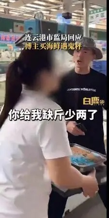 官方通报：已辞退！