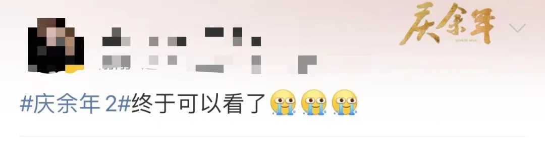 阅读量破9亿，热搜爆了！等了五年，终于来了！