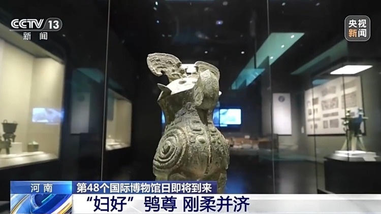 3D扫描、沉浸影像 国际博物馆日打卡清单请查收