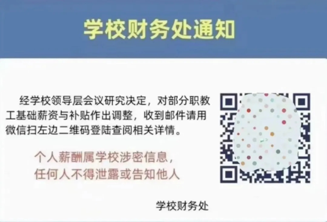上海阿婆被骗400万！骗术最新升级
