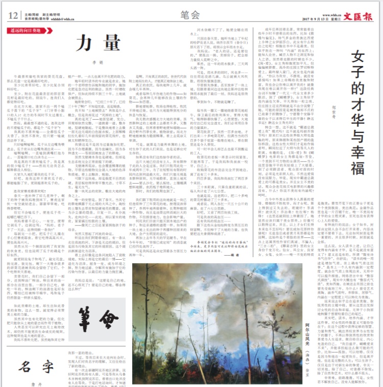 豆瓣8.8分！央视重播！这部大热剧何以打动上海观众？