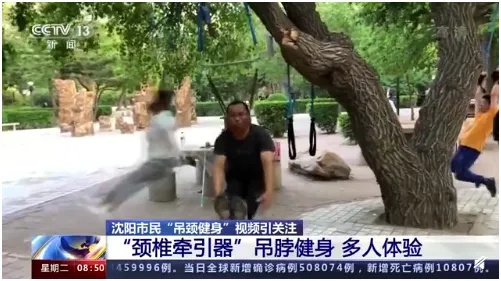 57岁男子小区健身器材上“吊脖”锻炼发生意外，不幸离世……