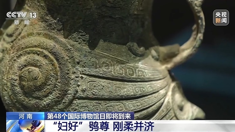 3D扫描、沉浸影像 国际博物馆日打卡清单请查收