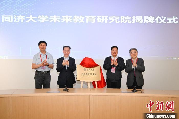 全面迈向“人工智能+” 同济大学发布人工智能赋能学科创新发展行动计划