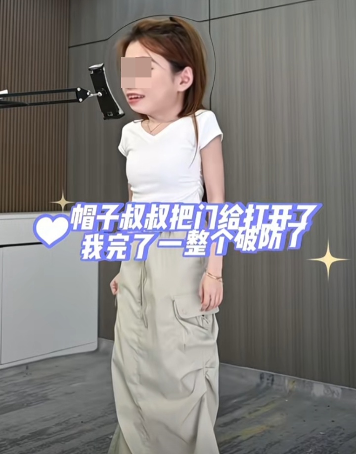 500多万粉网红店被曝跑路，拖欠货款3000多万！当地警方回应！