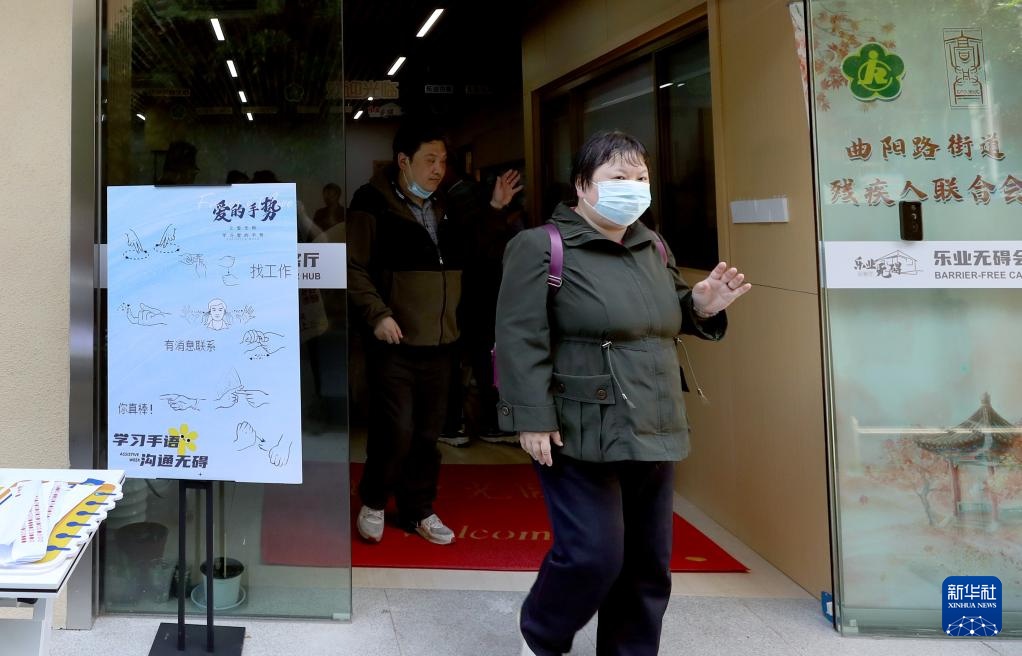 上海举行残疾人专场招聘会 上海举行残疾人专场招聘会