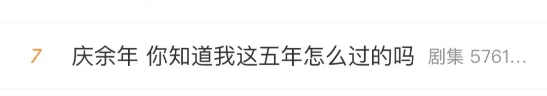 阅读量破9亿，热搜爆了！等了五年，终于来了！