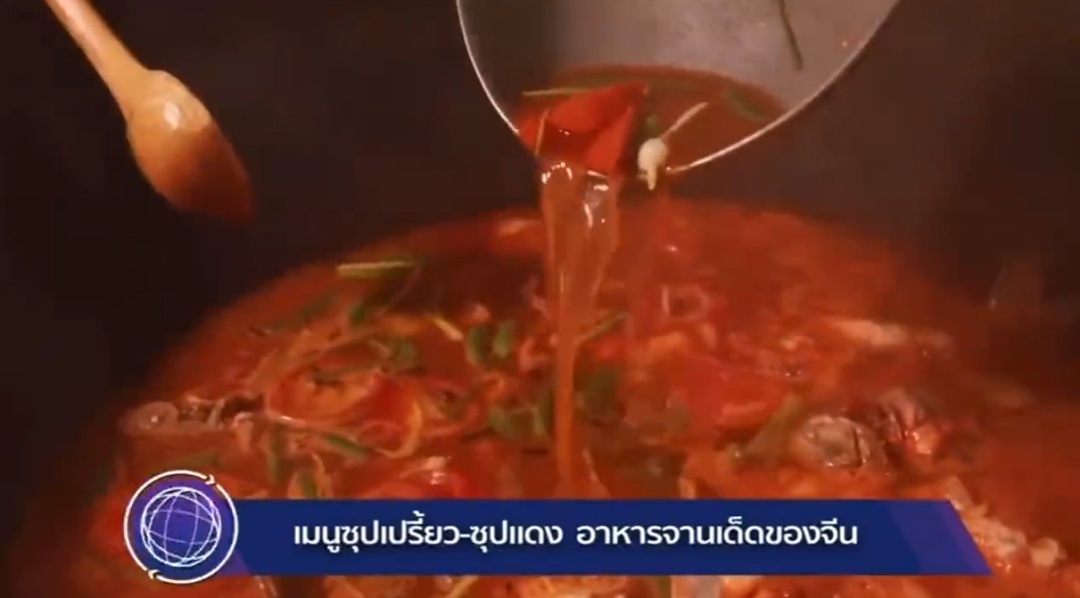 贵州酸汤鱼“出圈”泰国