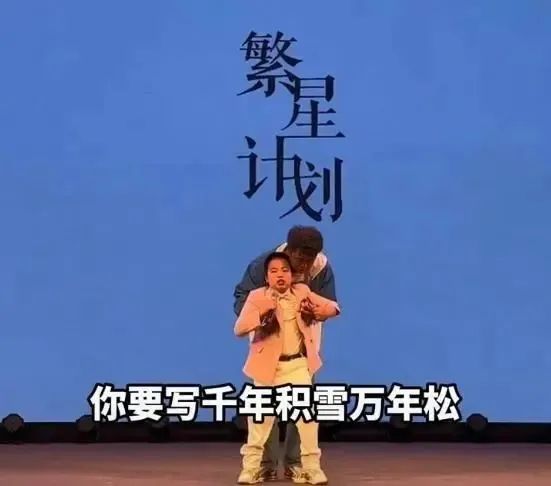 小爱马，全场为你鼓掌！