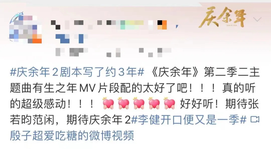 阅读量破9亿，热搜爆了！等了五年，终于来了！