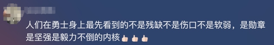 只有十几秒，却看哭了！男孩比赛中摔倒，没想到……