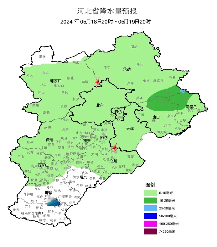 中到大雨+雷阵雨+冰雹!周末,河北大范围降水上线→ 中到大雨+雷阵雨+冰雹!周末,河北大范围降水上线→