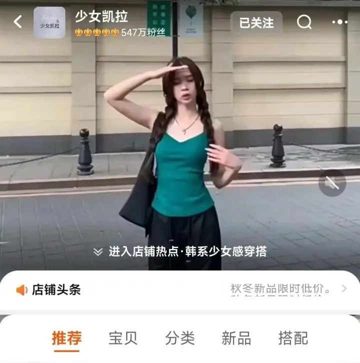 500多万粉网红店被曝跑路，拖欠货款3000多万！当地警方回应！
