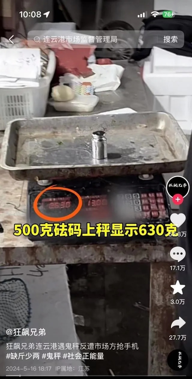 官方通报：已辞退！