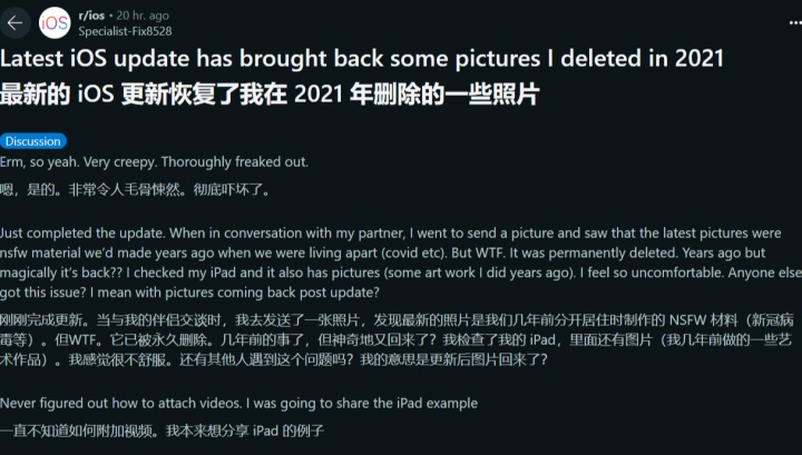 网友:吓死!多人手机出现漏洞?有人打开相册两眼一黑… 网友:吓死!多人手机出现漏洞?有人打开相册两眼一黑…