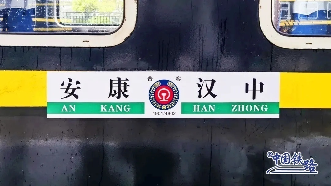 老乡叫它“双节棍”!这可能是中国最短的火车 老乡叫它“双节棍”!这可能是中国最短的火车