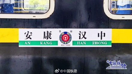 只有两节车厢的火车，到底有多可爱！