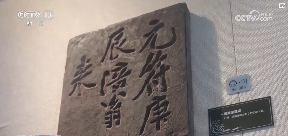 “零距离”看文物感受古人智慧 古韵与新潮“碰撞”彰显民族文化魅力