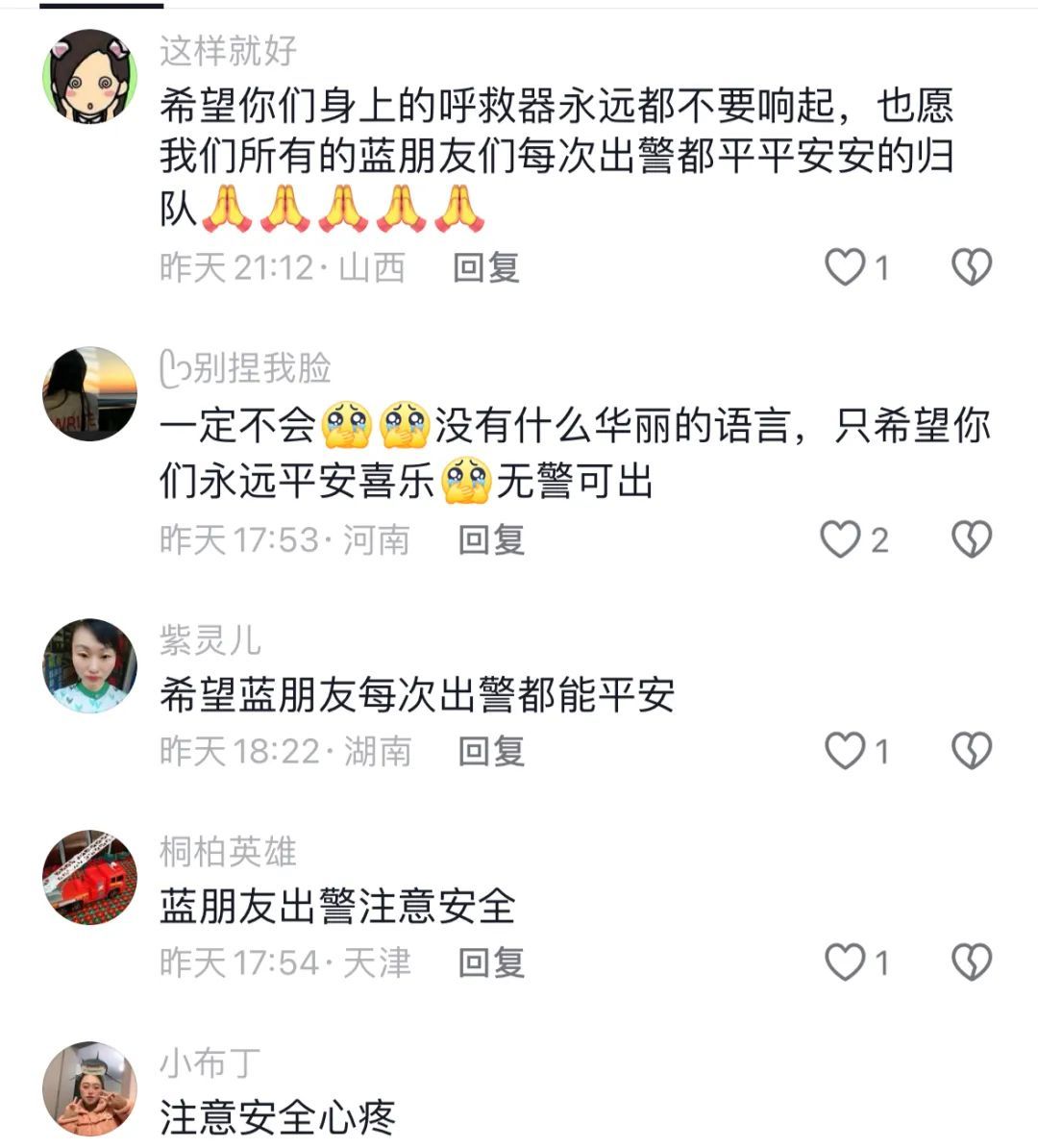 警报声不停，这是他第一次“救队友”！杭州消防揭秘......