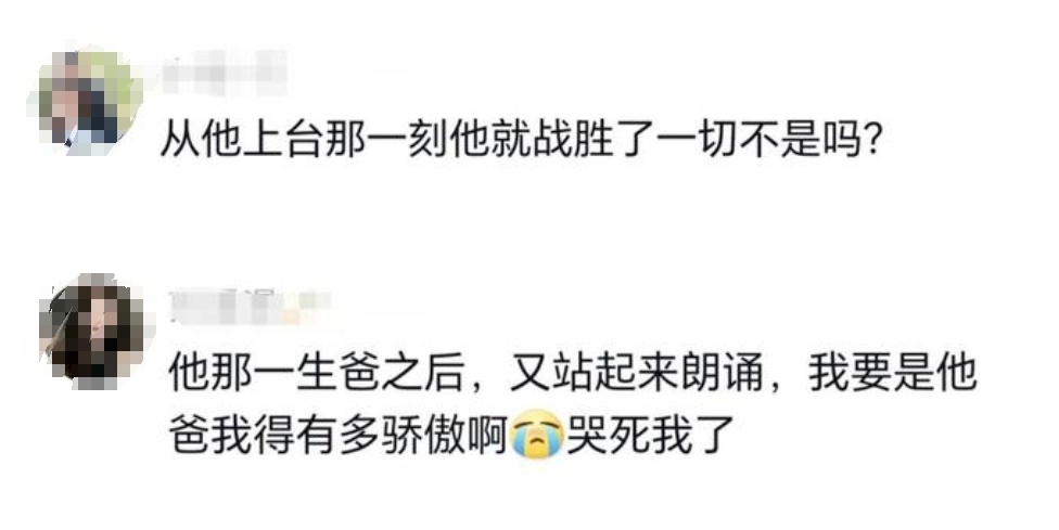 小爱马，全场为你鼓掌！