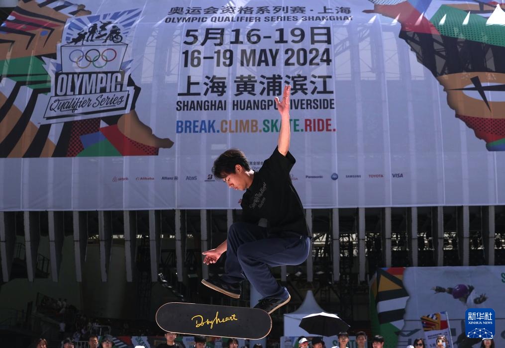 2024年奥运会资格系列赛上海站气氛浓