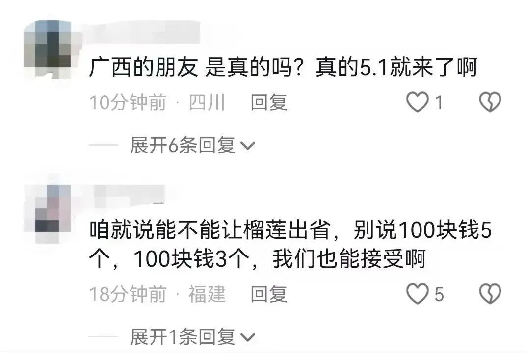 医生提醒：1天最多吃1瓣！这种水果价格爆跌，很多人喜欢吃
