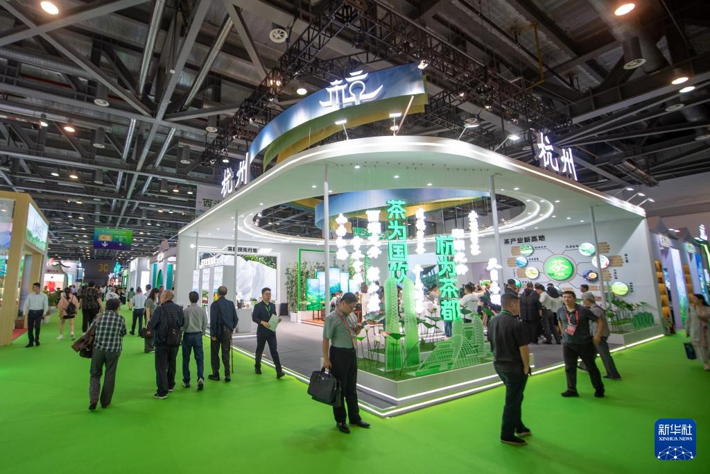 第六届中国国际茶叶博览会开幕