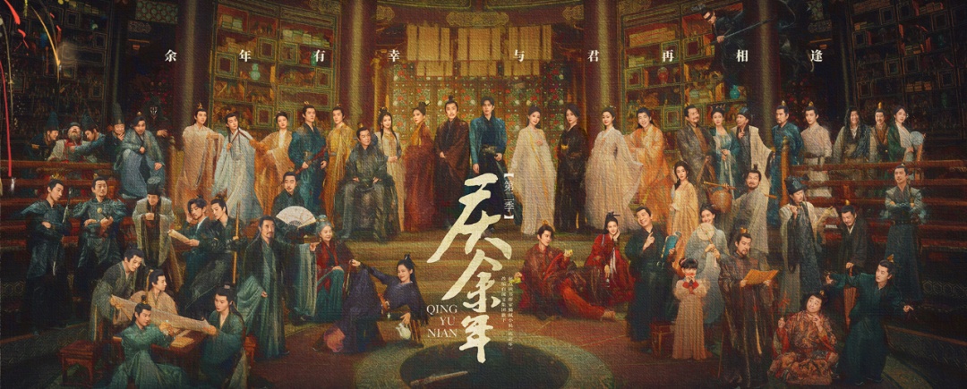 热搜爆了！《庆余年2》开播，悬念揭开了吗？