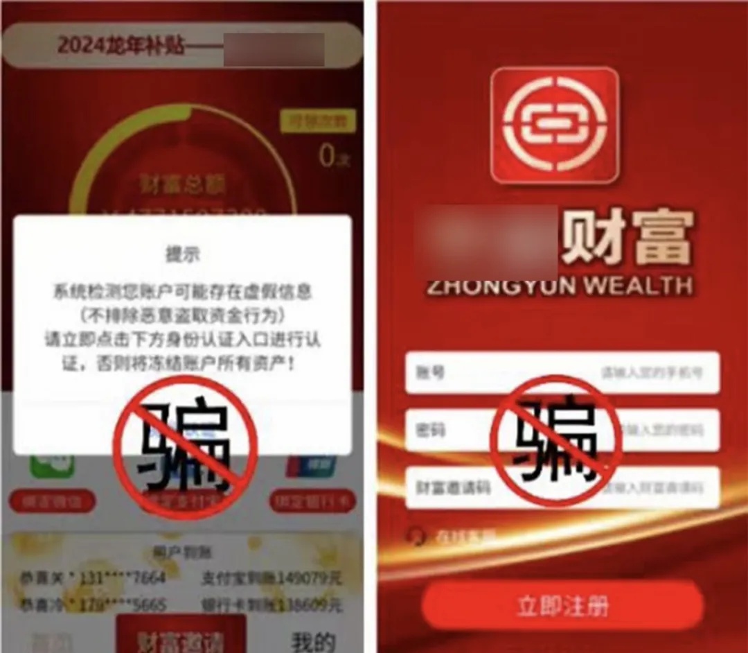 上海阿婆被骗400万！骗术最新升级